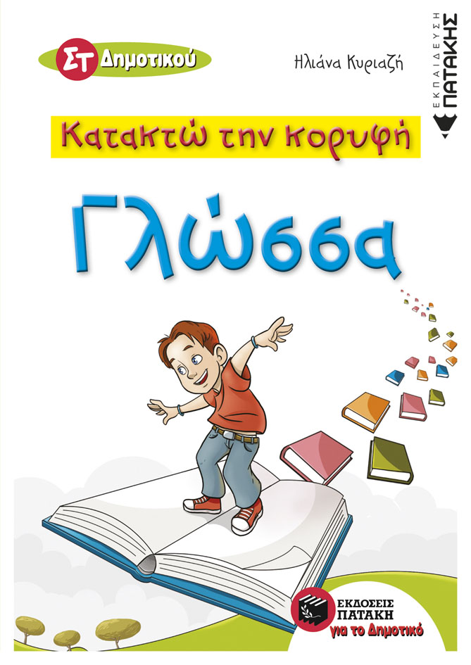 10480