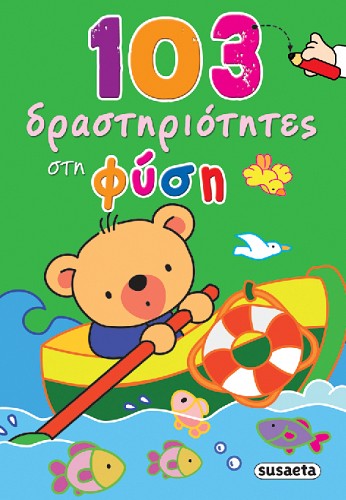 346x500x90-G-465-4