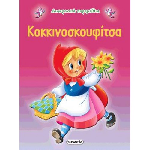 9789605022181-500x500