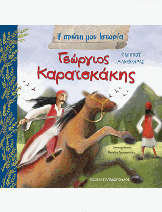 httpsepbooks.grdatafiles100561-5