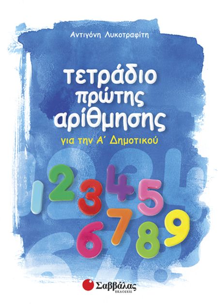 21118 (1)