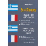 Ελληνο-Γαλλικοί, Γαλλο-Ελληνικοί διάλογοι