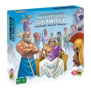 Επιτραπέζιο παιχνίδι Οι 12 Θεοί του Ολύμπου 50/50 Games