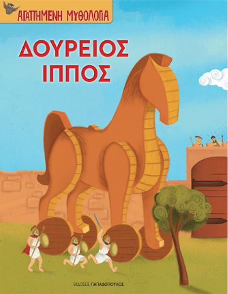 11457