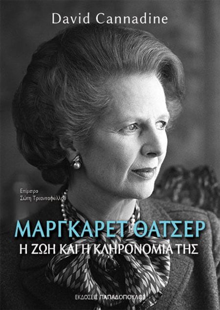 THATCHER (1)