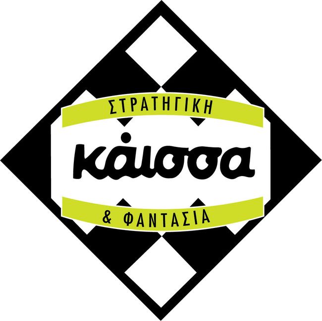Κάισσα