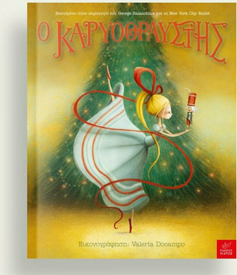 xlarge_20211115125450_o_karyothraystis