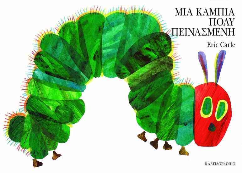 kabia-small-board-book (1)