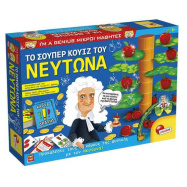 Real Fun Toys Το σούπερ κουίζ του Νεύτωνα (82855)
