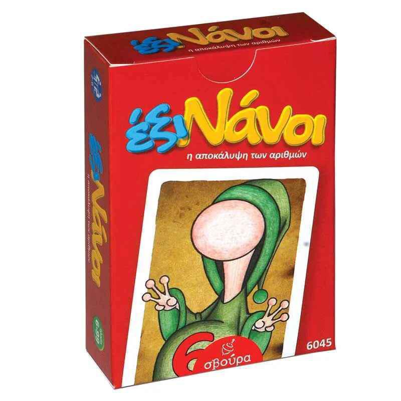 Nannoi_Front