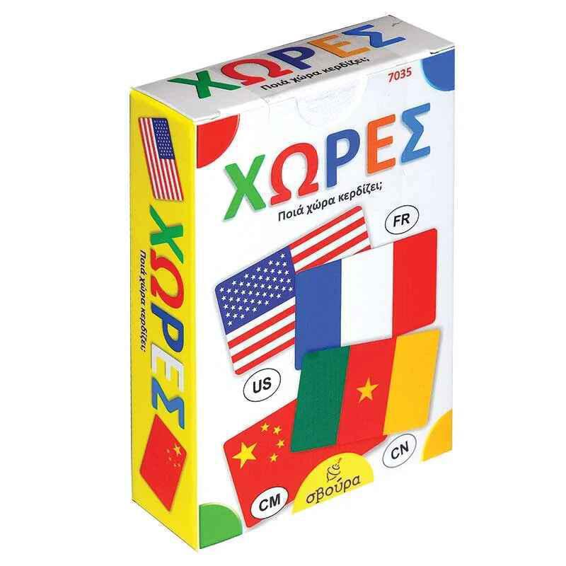 Xores