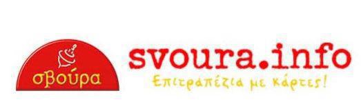 SVOURA